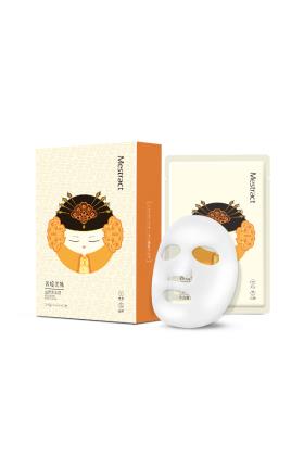 滋養(yǎng)親肌膜（人皮膜）