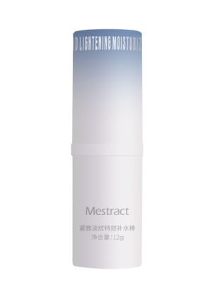 緊致淡紋特效補(bǔ)水棒