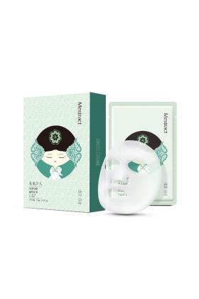 蘆薈無水鮮活注養(yǎng)面膜
