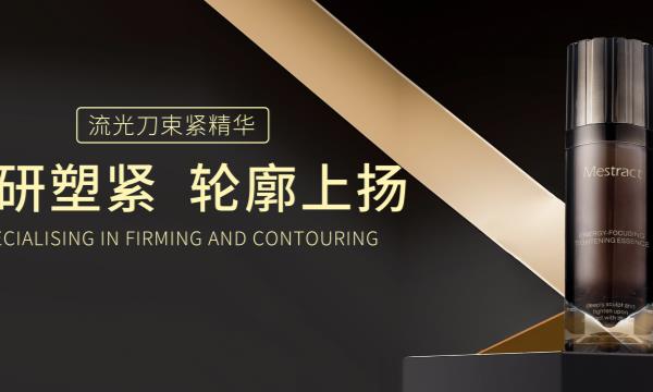 口碑爆棚的抗垮精华，用过都惊艳！