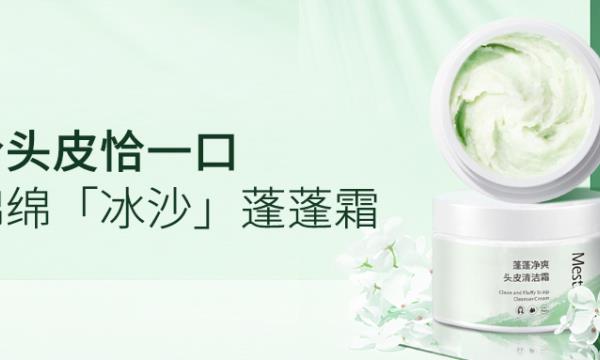 噓谎秃，讓我「凈凈」鼓募，我想蓬蓬