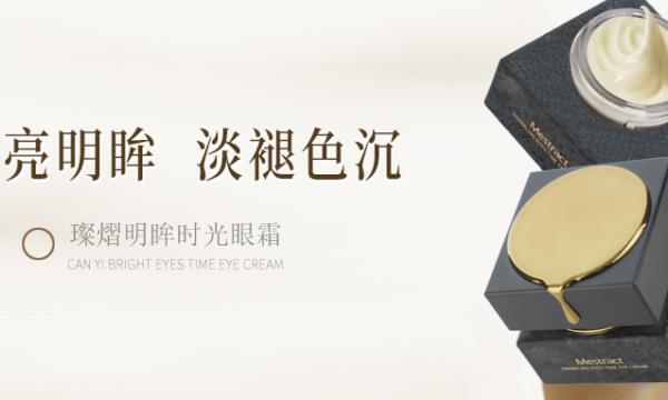 熬夜党必备，告别两眼一「黑」！